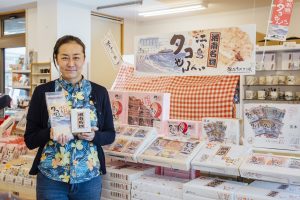 有限会社湘南ちがさき屋十大 様